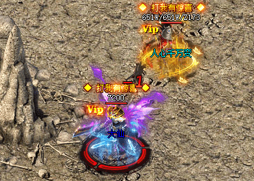 <strong>单职业、合击、连击、神器四大版本真实体验对比</strong>